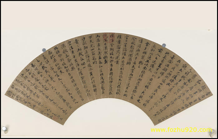 【书法名贴】明_祝枝山_书扇页纸本3853_13（8656x5493）