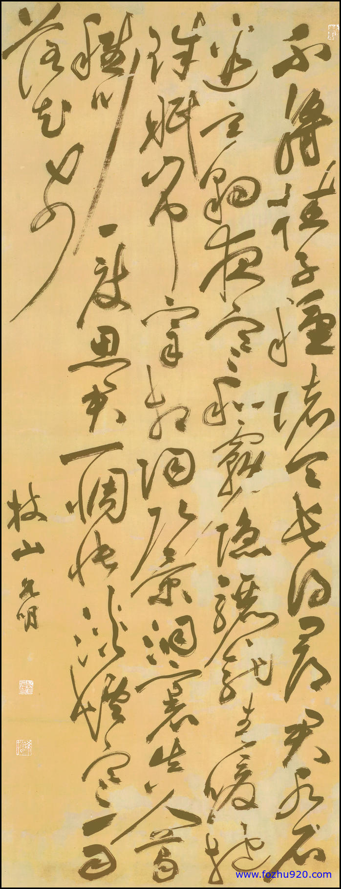 【书法名贴】明_祝允明_行书七律诗_宣