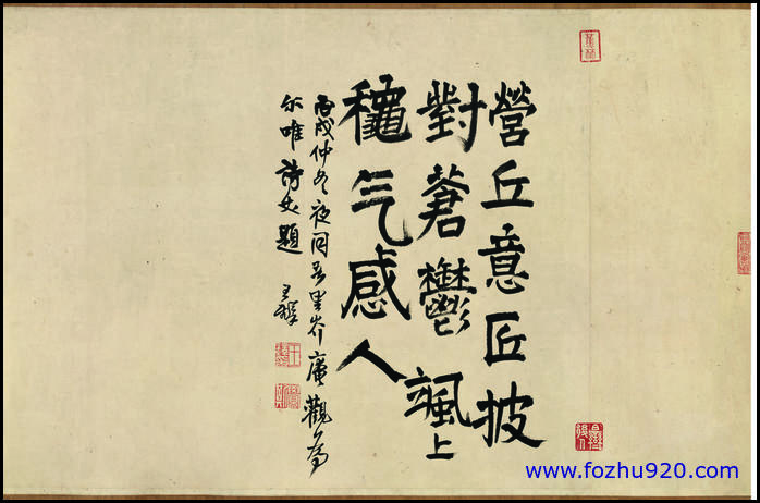 【书法名贴】明_王铎_跋纸本4061北京（8447x5559）