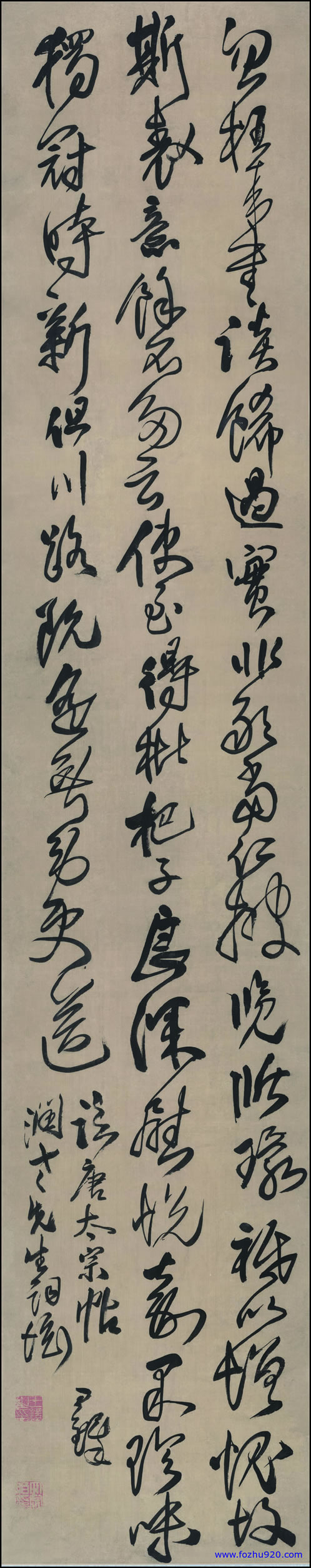 【书法名贴】明_王铎_临唐太宗帖_绢本25049辽博（5885x29820）