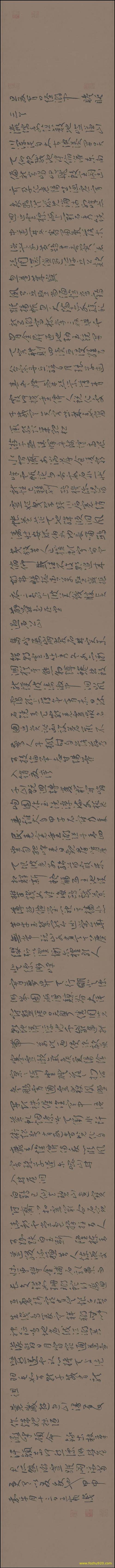 【书法名贴】明_王宠_自书游包山诗手卷_29382（50119x3661）