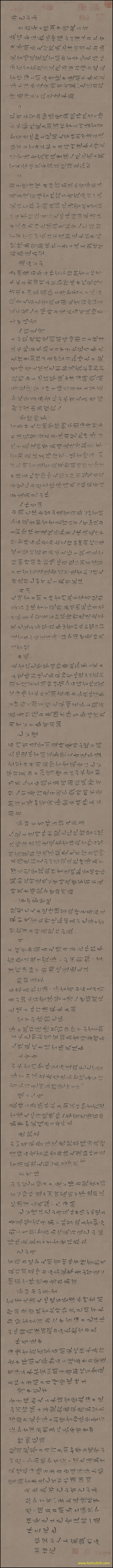 【书法名贴】明_王宠_游包山集卷纸本小楷26375上博(44531x3177) 【书法名贴】明_王宠_游包山集卷纸本小楷26375上博(44531x3177)