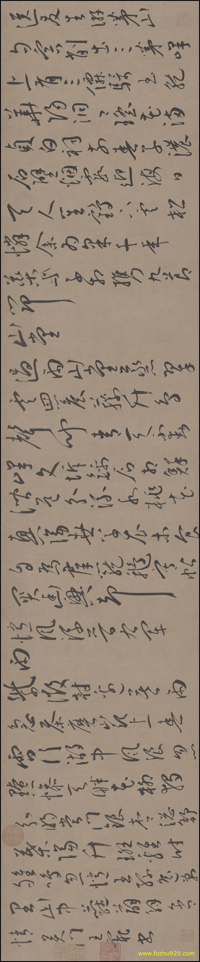 【书法名贴】明_王宠_杂诗草书25125（14830x3063）