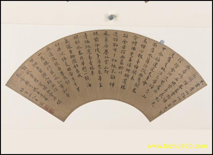 【书法名贴】明_王宠_书扇页纸本3853_5（7472x5419）