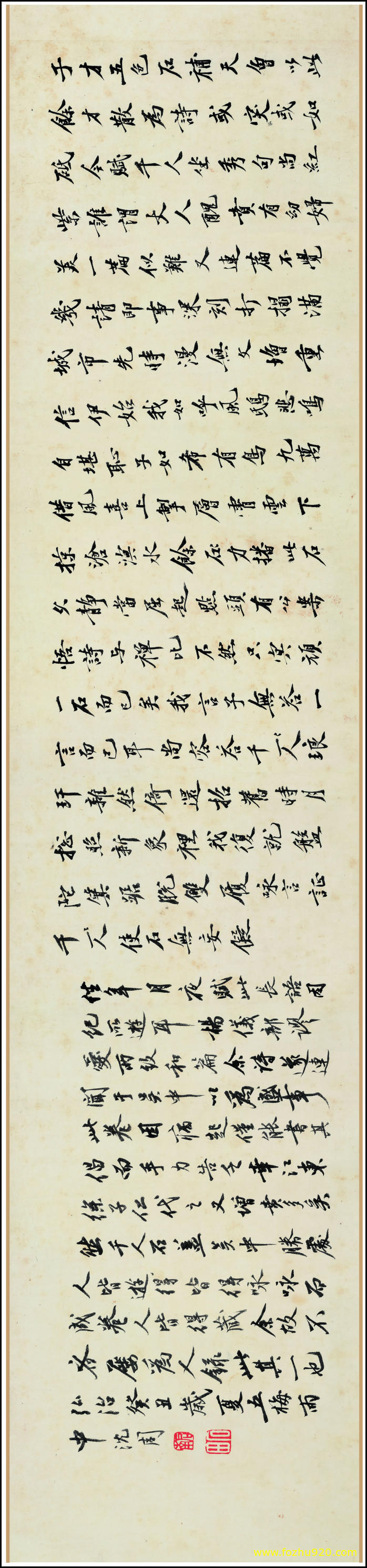 【书法名贴】明_沈周杨循_行书石夜游_3_纸本_13821321（19039x4429）