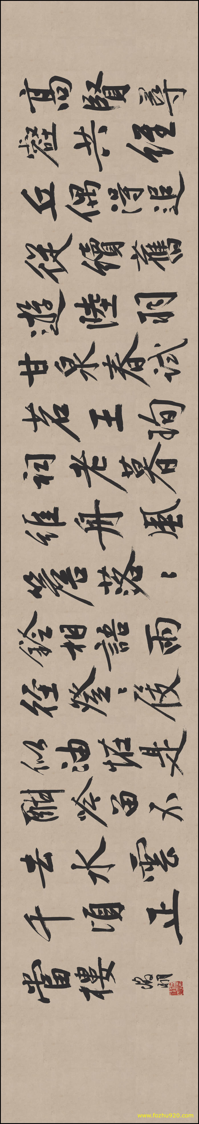 【书法名贴】明_文徽明_行书诗卷纸本35198（31290x5512）