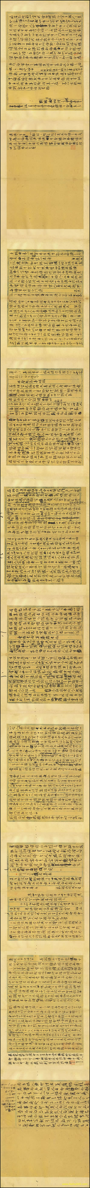 【书法名贴】明_文徵明_行草墨稿_墨稿纸本2(47103x3543) 【书法名贴】明_文徵明_行草墨稿_墨稿纸本2(47103x3543)