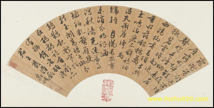 【书法名贴】明_文徵明_行书扇面（6534x3268）