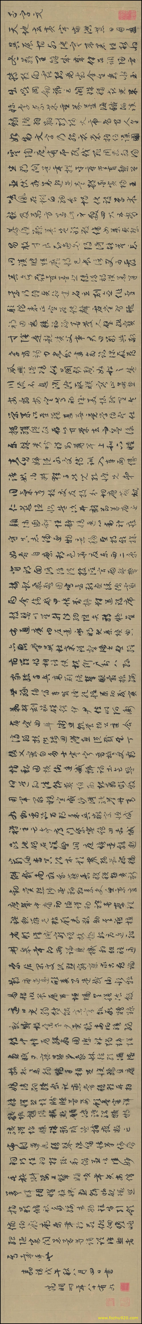 【书法名贴】明_文徵明_行书千字文全图_1_265387（29371x3130）