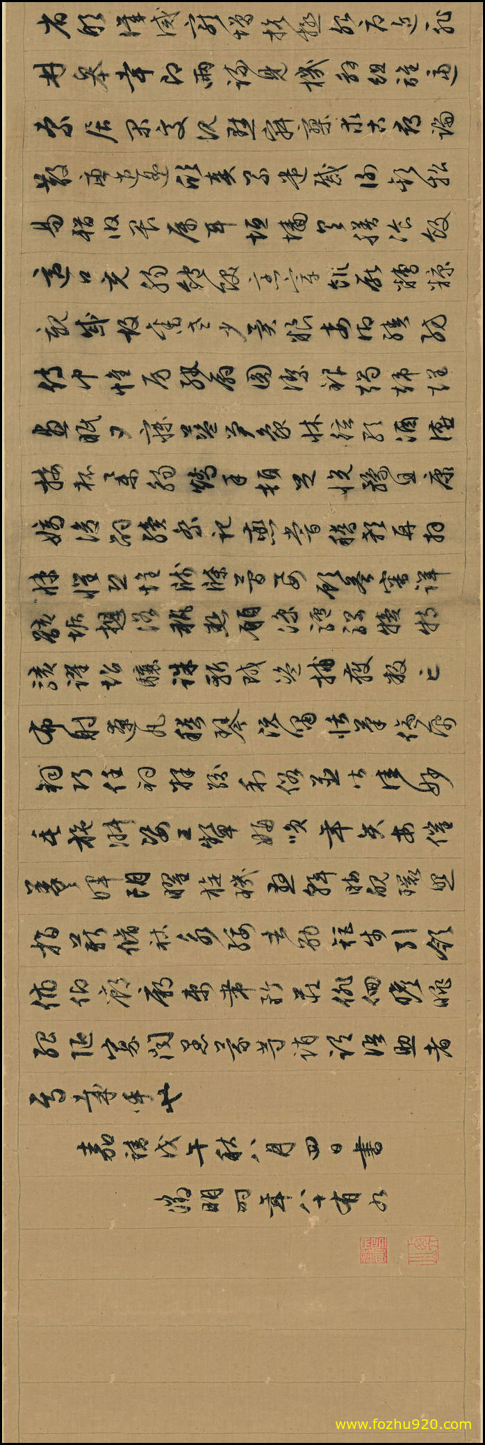 【书法名贴】明_文徵明_行书千字文_3（14577x4872）