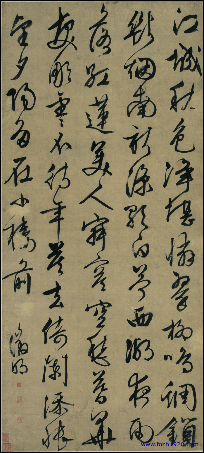 【书法名贴】明_文徵明_行书七律诗江城秋色纸本_之一7391645（8725x19430）