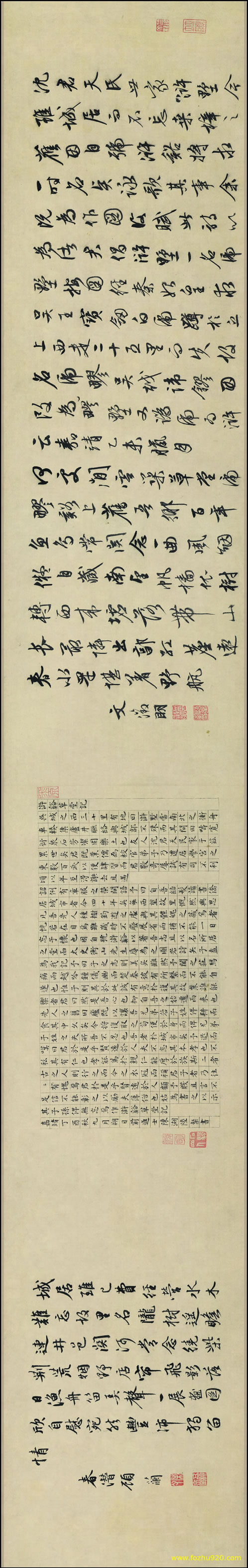 【书法名贴】明_文徵明_草堂诗绢本28178（24582x3865）