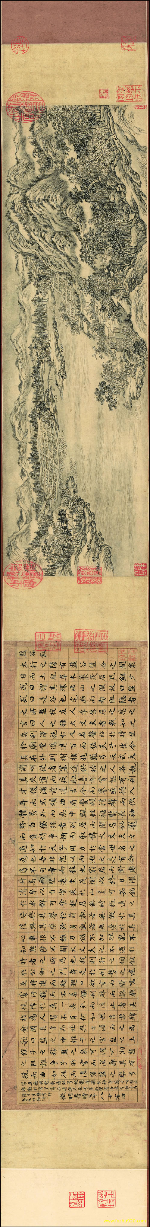 【书法名贴】明_文徵明_楷书盘谷叙张若霭图_纸本_1297158（15316x1862）