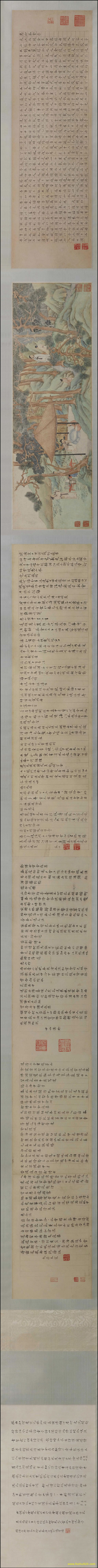 【书法名贴】明_文徵明_惠山茶会图纸本21967北京故宫(24048x1500) 【书法名贴】明_文徵明_惠山茶会图纸本21967北京故宫(24048x1500)