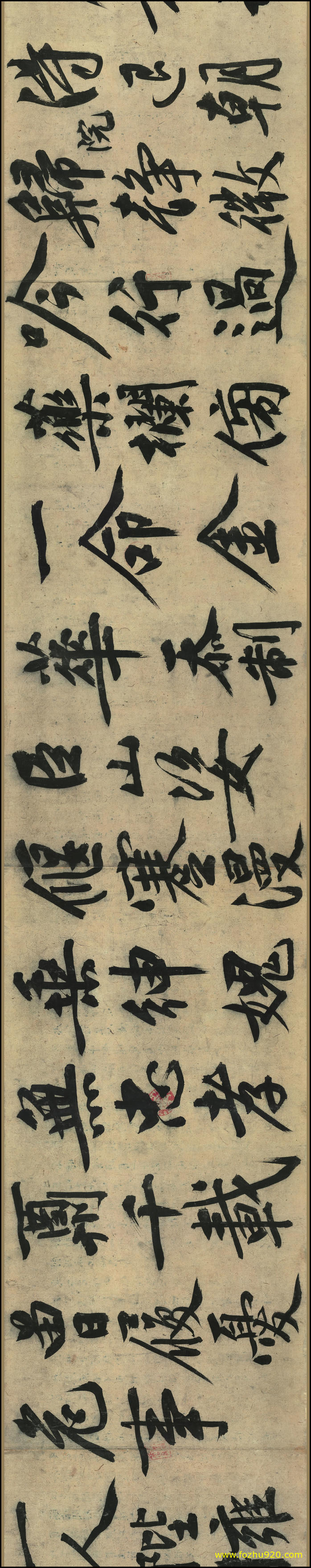 【书法名贴】明_文徵明_忆惜四首次陈侍讲韵_2（22457x4423）