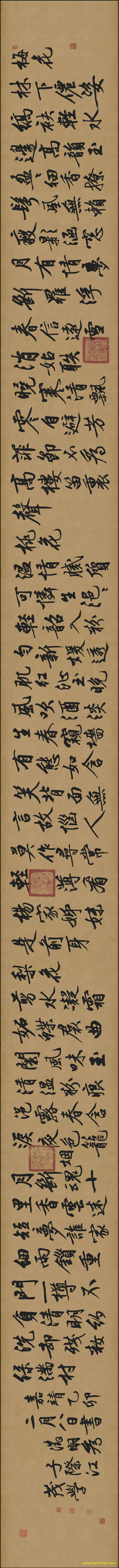 【书法名贴】明_文徵明_咏花诗_卷行书_393546（39936x3020）