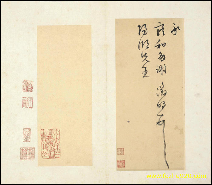 【书法名贴】明_文徵明_书札册_故宫博物院藏_017（4369x3800）