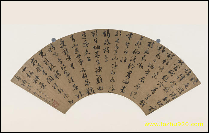 【书法名贴】明_文徵明_书扇页纸本3_853_9（7472x4764）