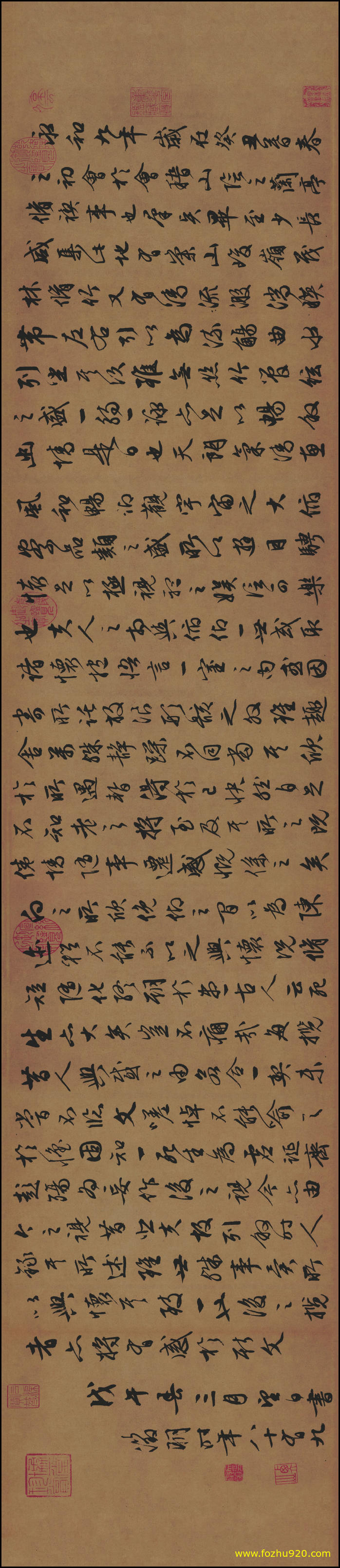 【书法名贴】明_文徵明_临兰亭30134（17887x3850_320dpi）