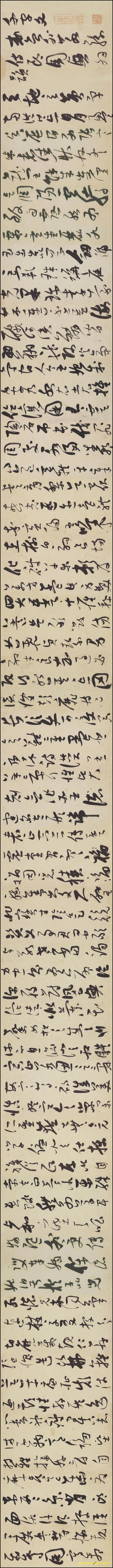 【书法名贴】明_张瑞图_草书千字文卷27923（109030x3200）