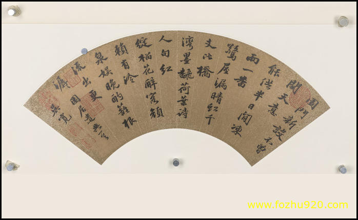 【书法名贴】明_吴宽_书扇页纸本3853_2（8656x5292）