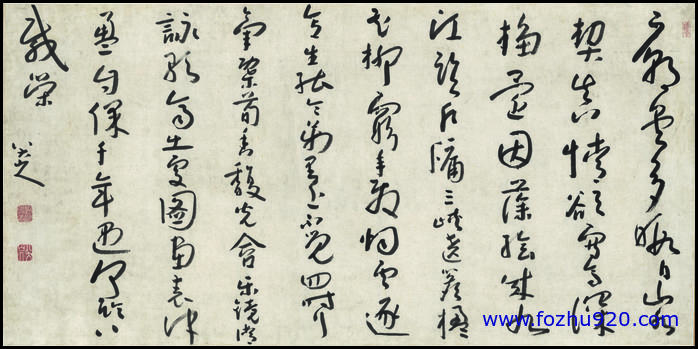 【书法名贴】明_八大山人_行书中堂_纸本_1464724（17284x8556）