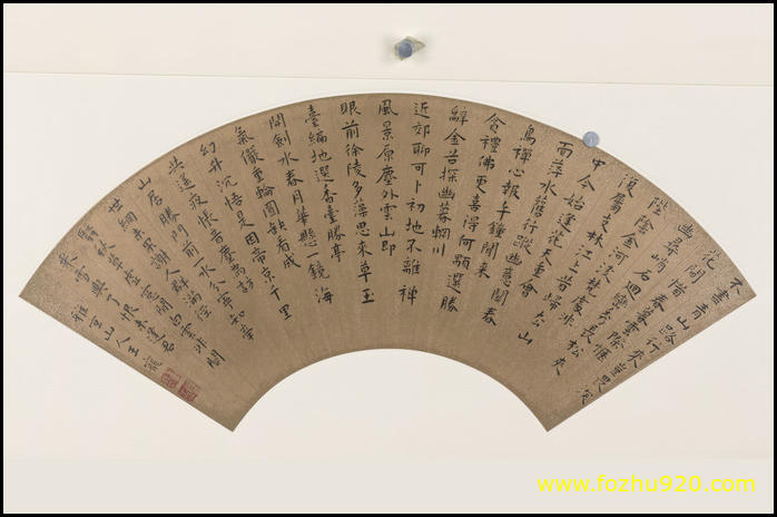 【书法名贴】明_书法扇面_9（7472x4941）