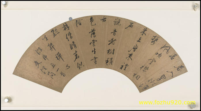 【书法名贴】明_书法扇面_7（8656x4733）