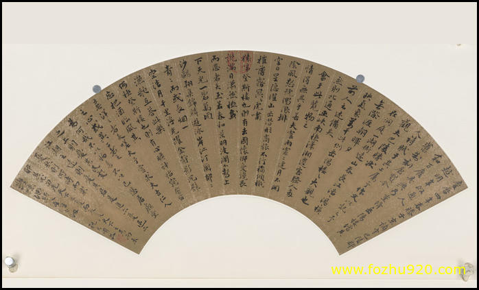 【书法名贴】明_书法扇面_6（8656x5212）