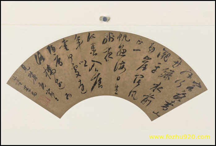 【书法名贴】明_书法扇面_5（6992x4701）