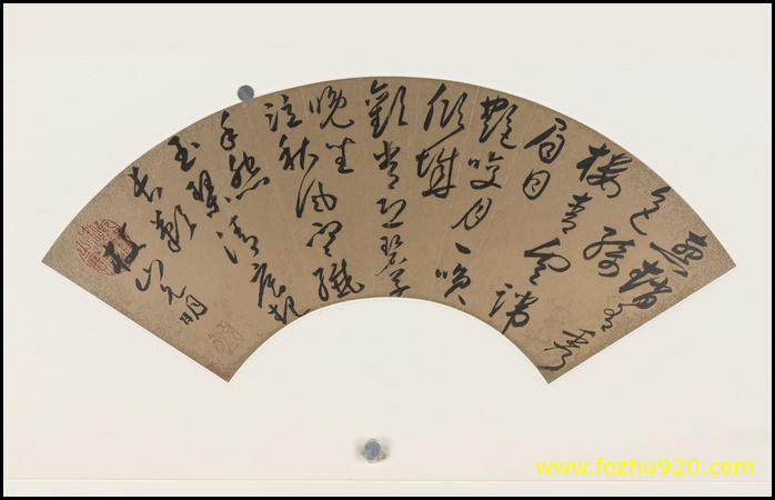 【书法名贴】明_书法扇面_10（6992x4487）