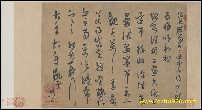 【书法名贴】宋_薛绍彭_大年帖_纸本25348（8349x4500）