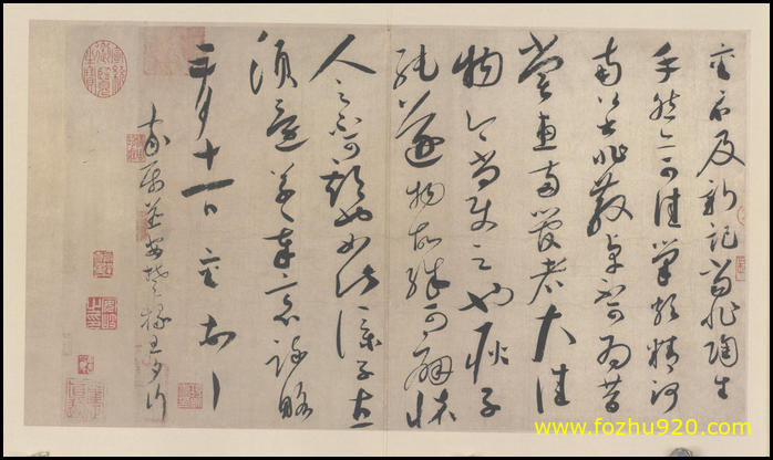 【书法名贴】宋_蔡襄_蔡襄_陶生帖（7792x4626）