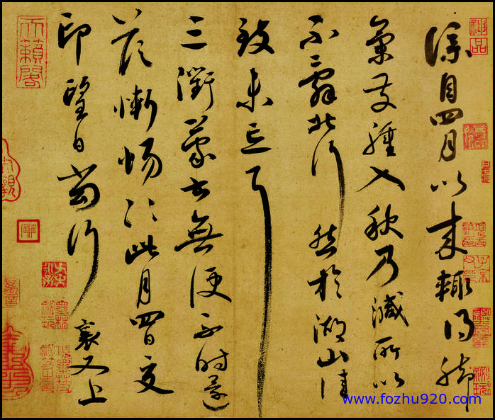 【书法名贴】宋_蔡襄_宋四家_尺牍纸本－蔡襄_009