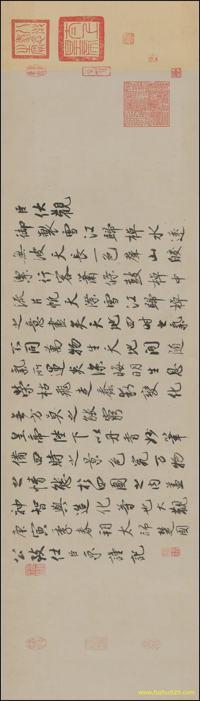 【书法名贴】宋_蔡京_雪江归棹图卷跋_蔡京_雪江归棹图卷跋_行书_绢本3031908（14800x4207）