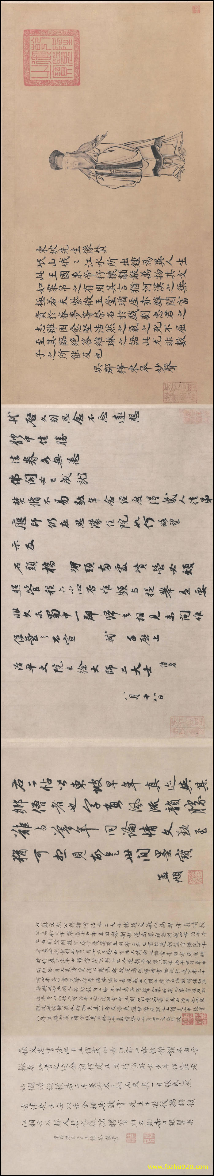 【书法名贴】宋_苏轼_治平帖纸本292452故宫（19025x3449）