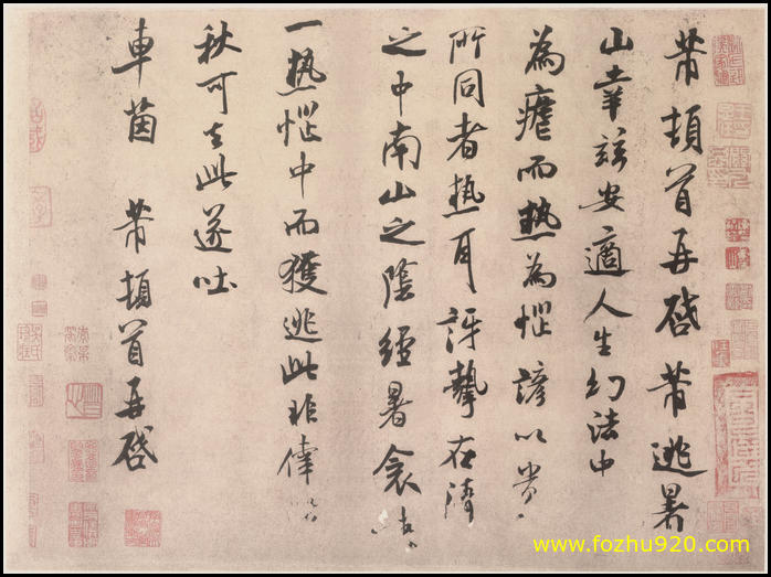 【书法名贴】宋_米芾_逃暑帖行书纸本309406（5414x4048）