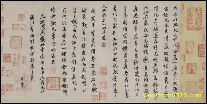 【书法名贴】宋_米芾_褚遂良摹兰亭序跋赞行书纸本24475（7045x3520）