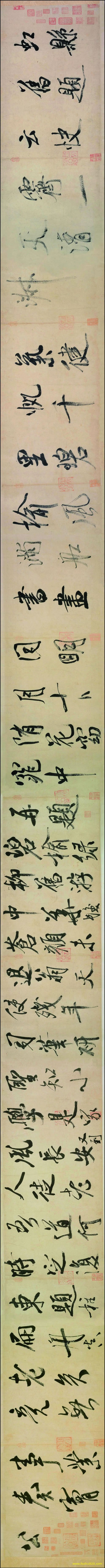 【书法名贴】宋_米芾_虹县诗4755315（22155x1472）