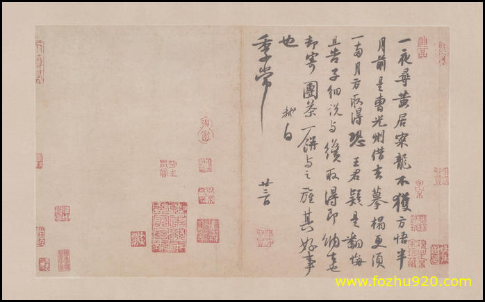 【书法名贴】宋_米芾_尺牍集纸本4064（8902x5512）