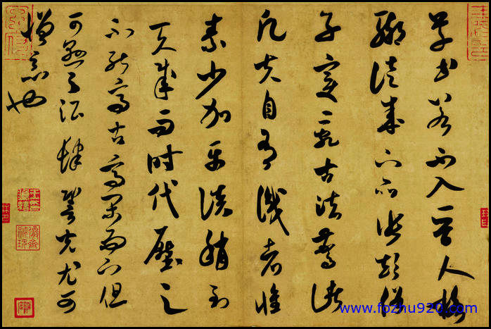 【书法名贴】宋_米芾_宋四家_尺牍纸本－米芾_008