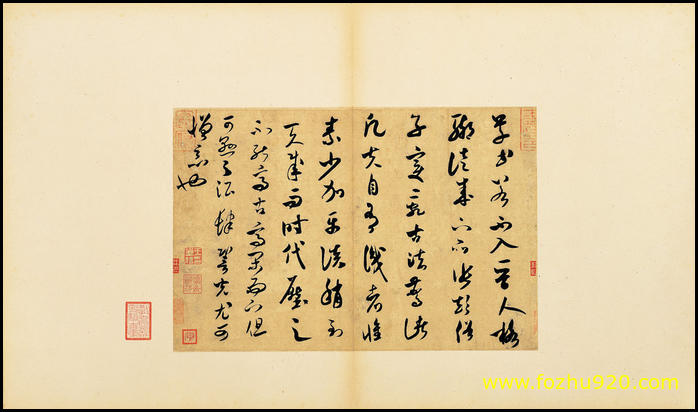 【书法名贴】宋_米芾_书论书（4096x2402）