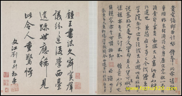 【书法名贴】宋_李建中_贵宅帖行书纸本31275北京（10204x5366）