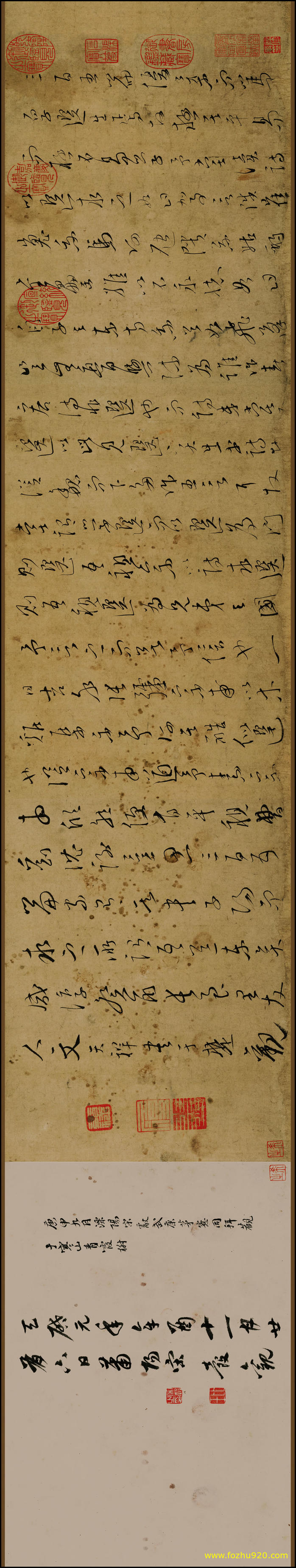 【书法名贴】宋_文天祥草书木鸡集序_文天祥_书木鸡集序（18477x3459）