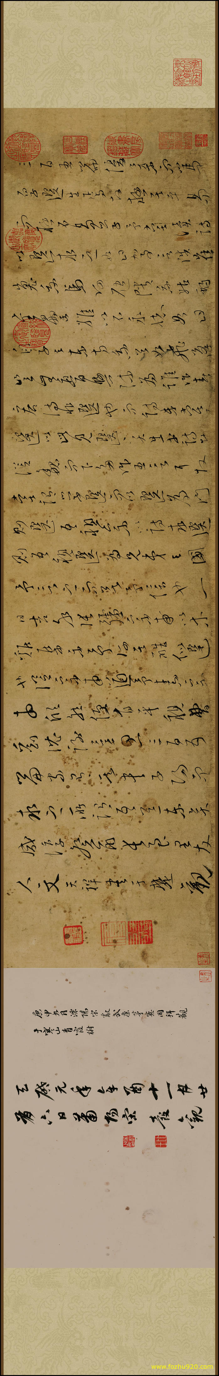 【书法名贴】宋_文天祥草书木鸡集序全卷纸本纵245965(21887x3459) 【书法名贴】宋_文天祥草书木鸡集序全卷纸本纵245965(21887x3459)