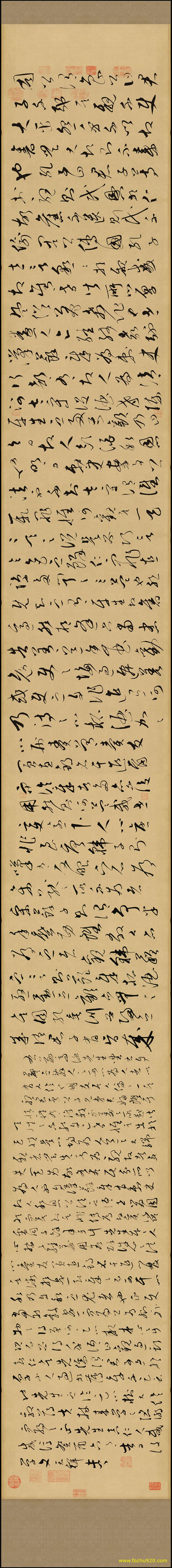 【书法名贴】宋_文天祥_谢昌元_座右自警辞_纸本3673357（39841x4335）