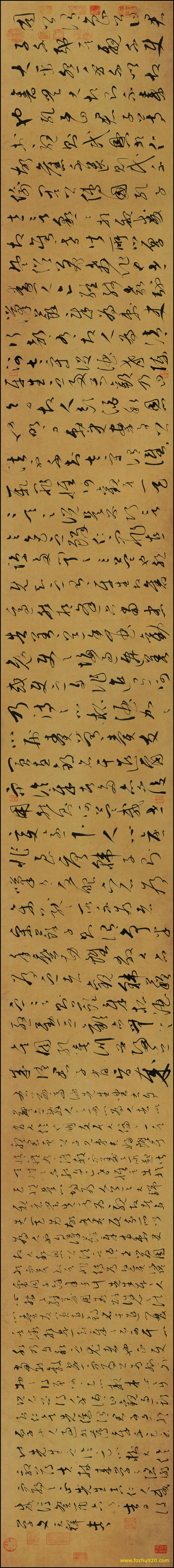 【书法名贴】宋_文天祥_草书《谢昌元座右自警辞》纸本367335（27751x3063）