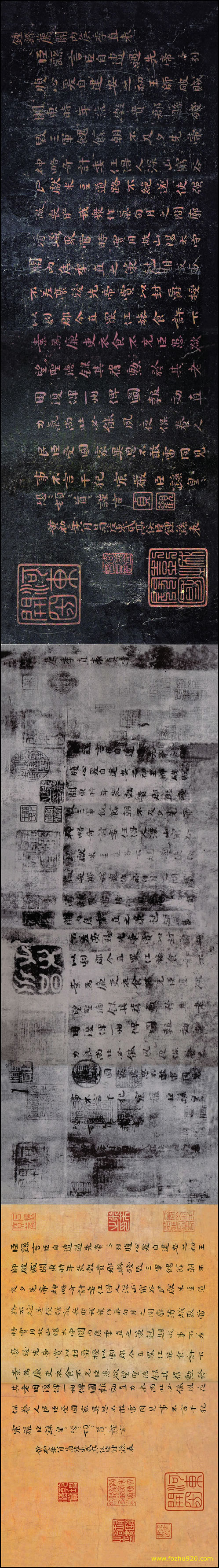 【书法名贴】宋_拓《荐季直表》曹魏_钟繇_楷书（14407x2000）