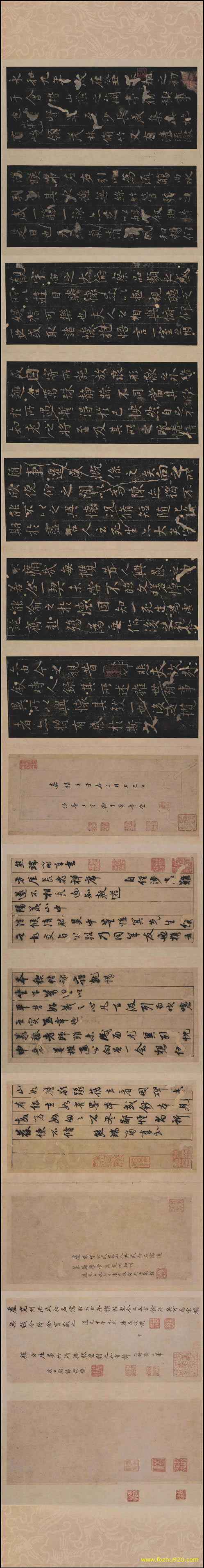 【书法名贴】宋_定武本兰卷_柯九思藏本_宋拓_定武本兰卷（31922x4134）