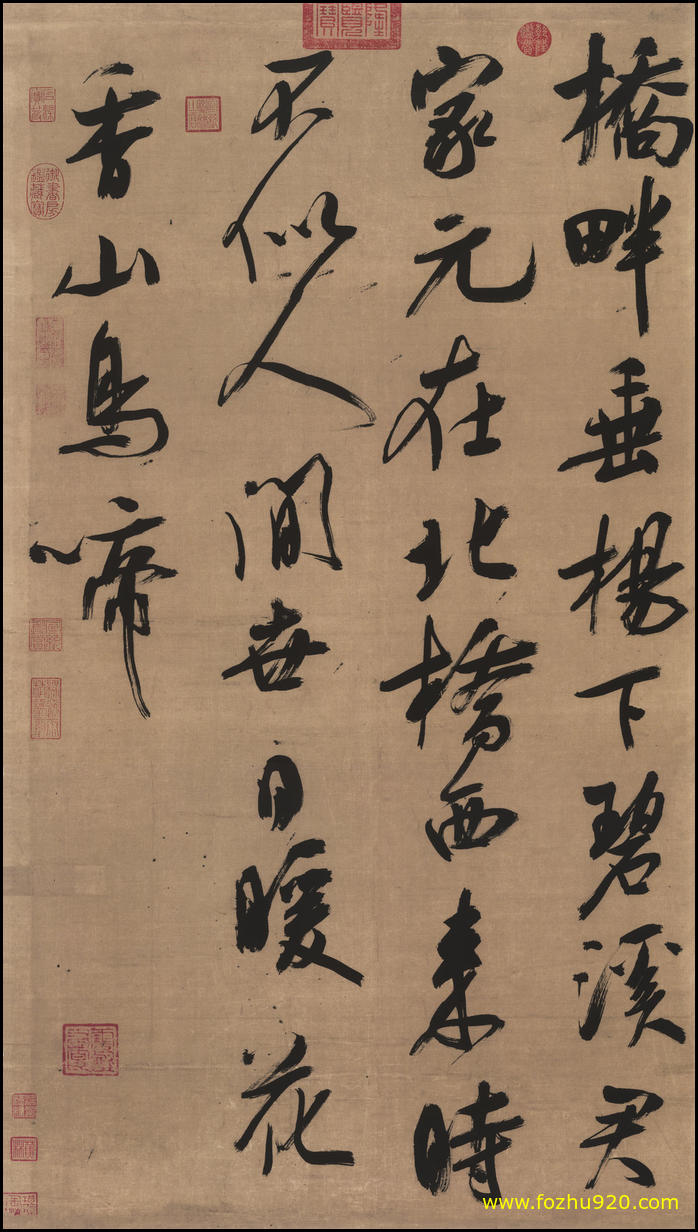【书法名贴】宋_吴琚_七言绝句_绢本98655_2（7369x13053）